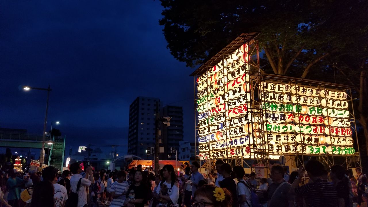 Nisei Week Japanese Festival 2026